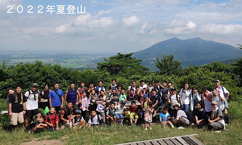 イベント:2022年登山